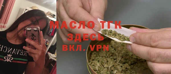 каннабис Вязьма