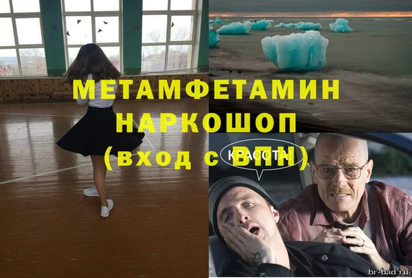 спиды Вязники