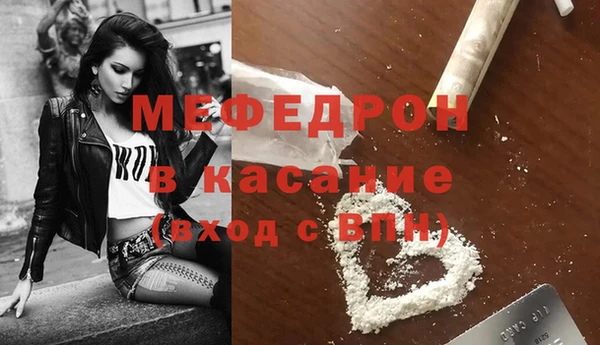 каннабис Вязьма