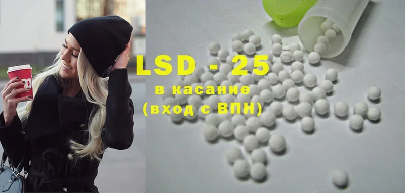 мега ссылки  Углич  LSD-25 экстази кислота  сколько стоит 